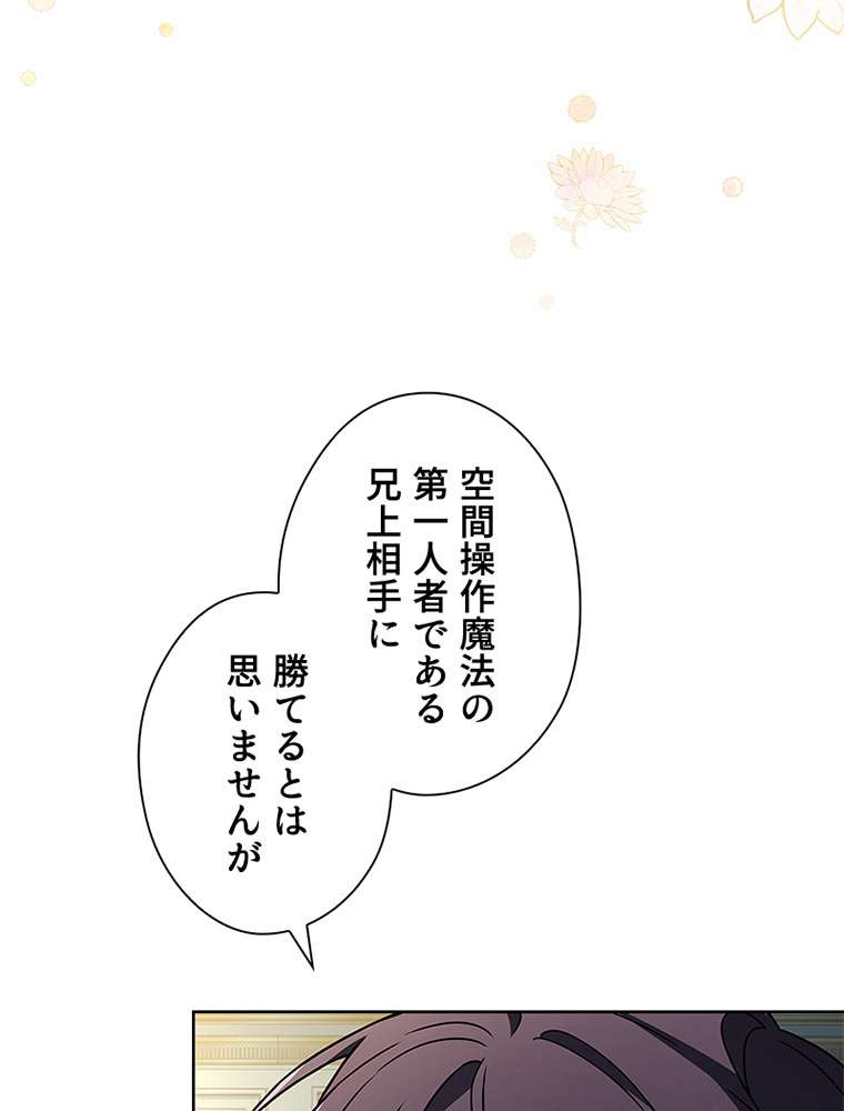 P83