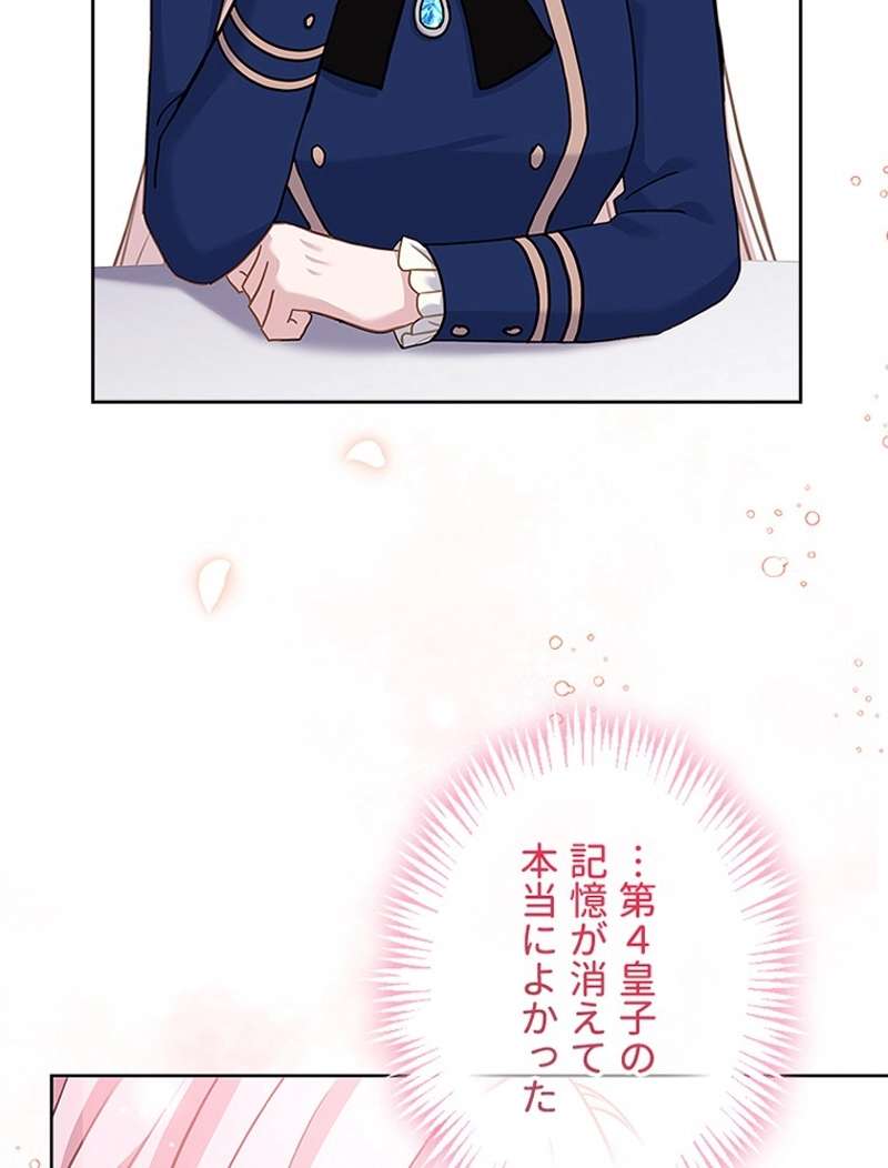 P87