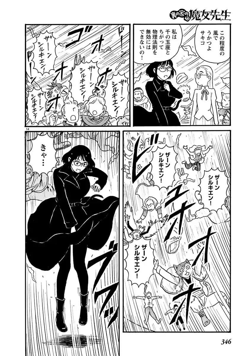 P14