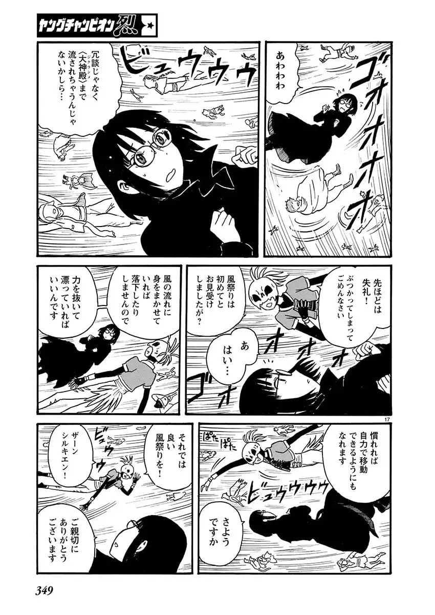 P17