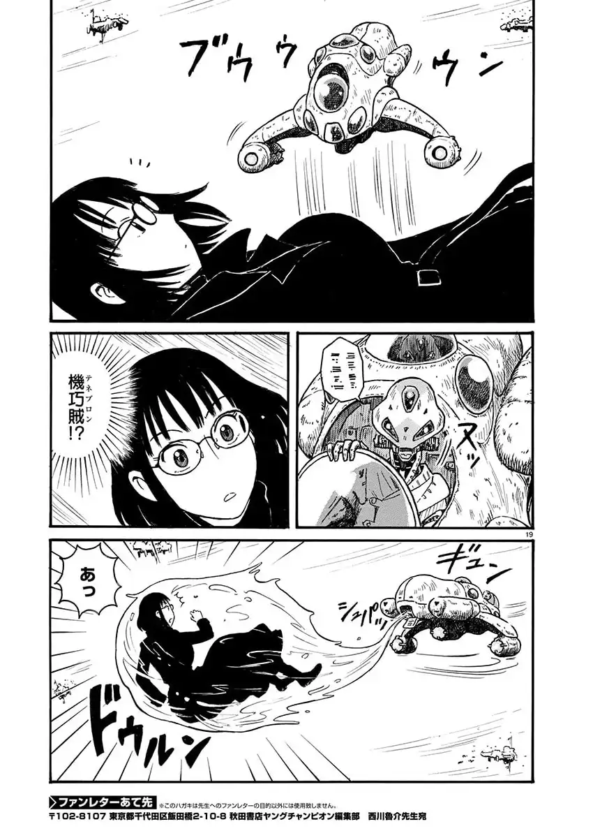 P19