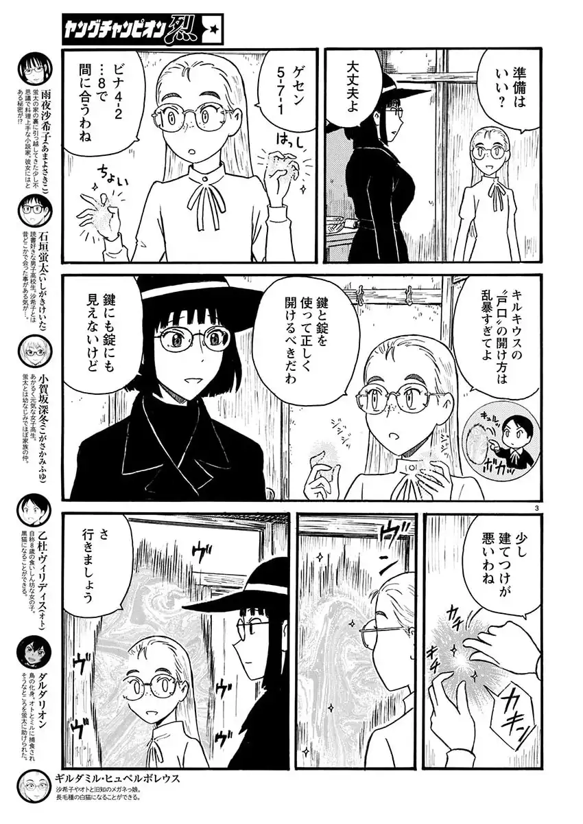 P3