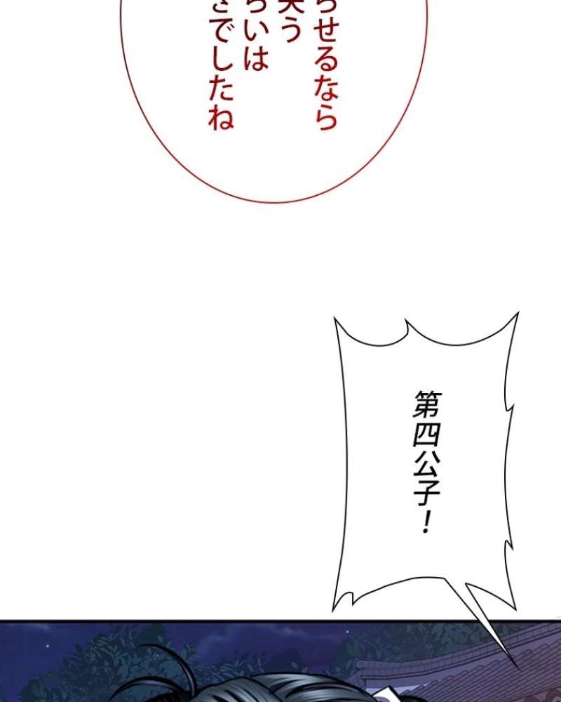 P48