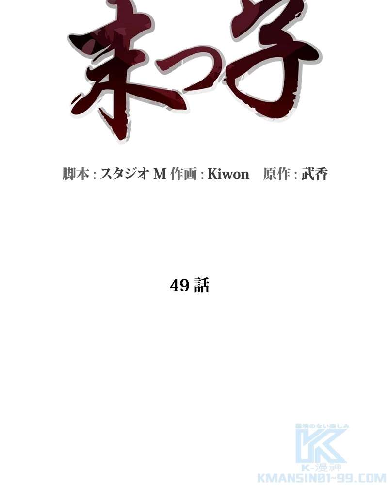 P61