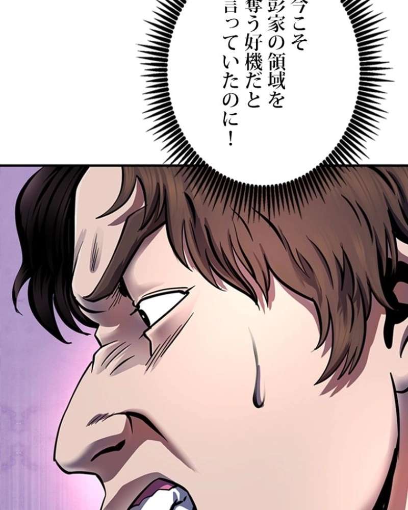 P74