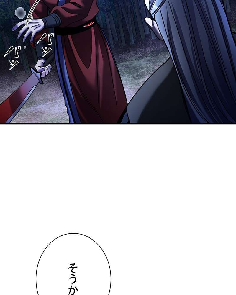 P101
