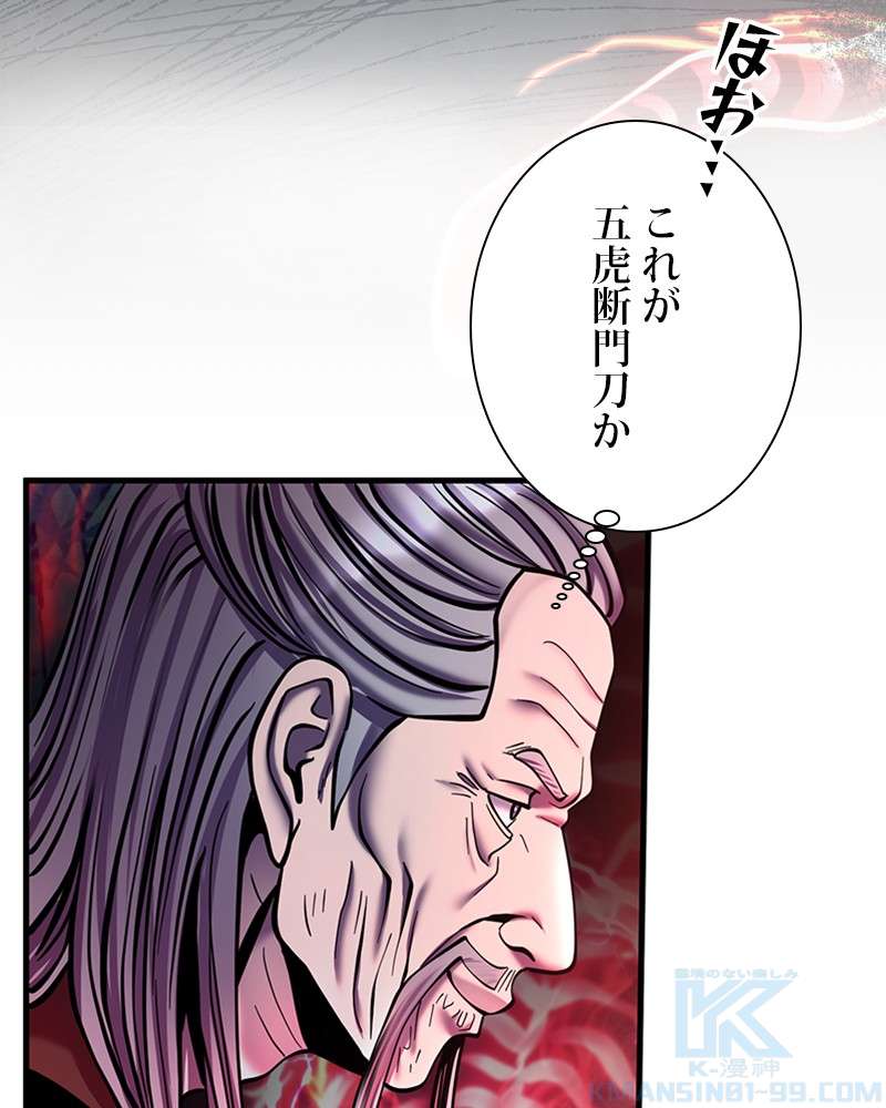 P79