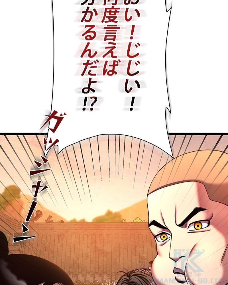 P61