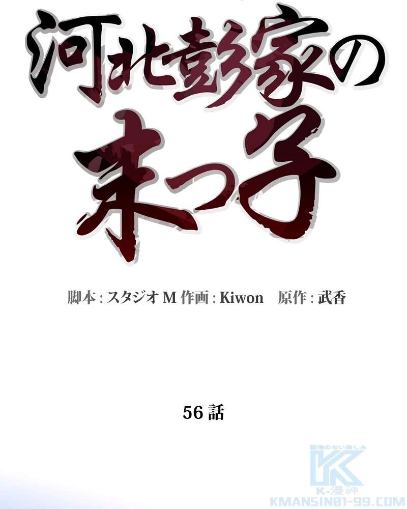 P118