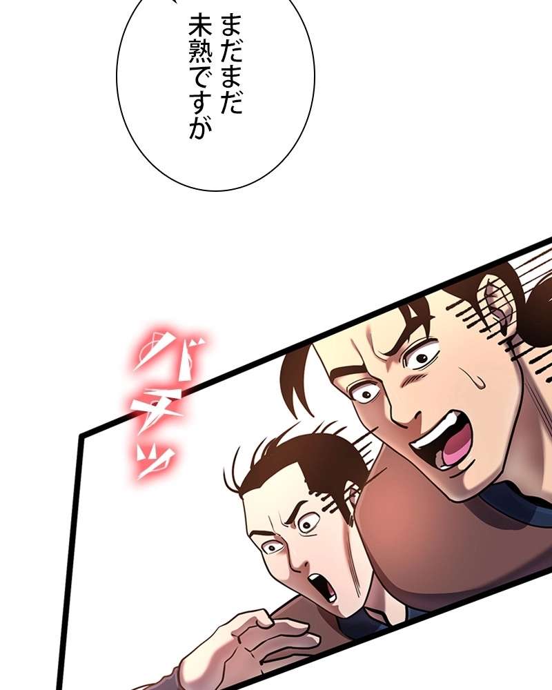 P48