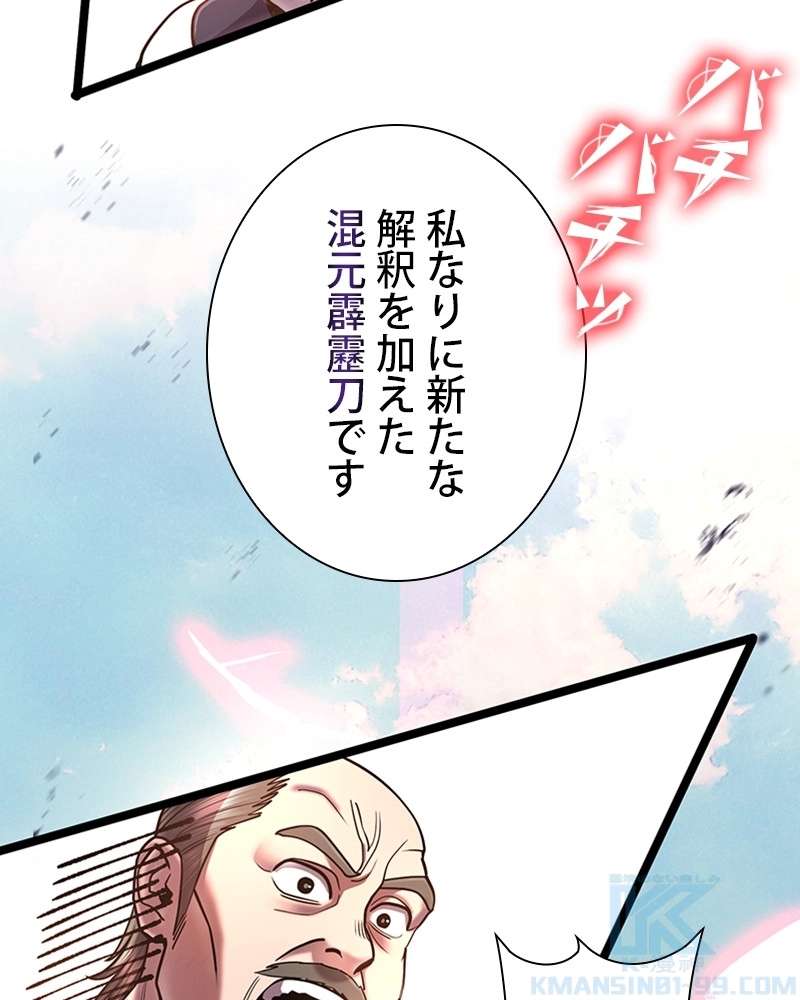 P49