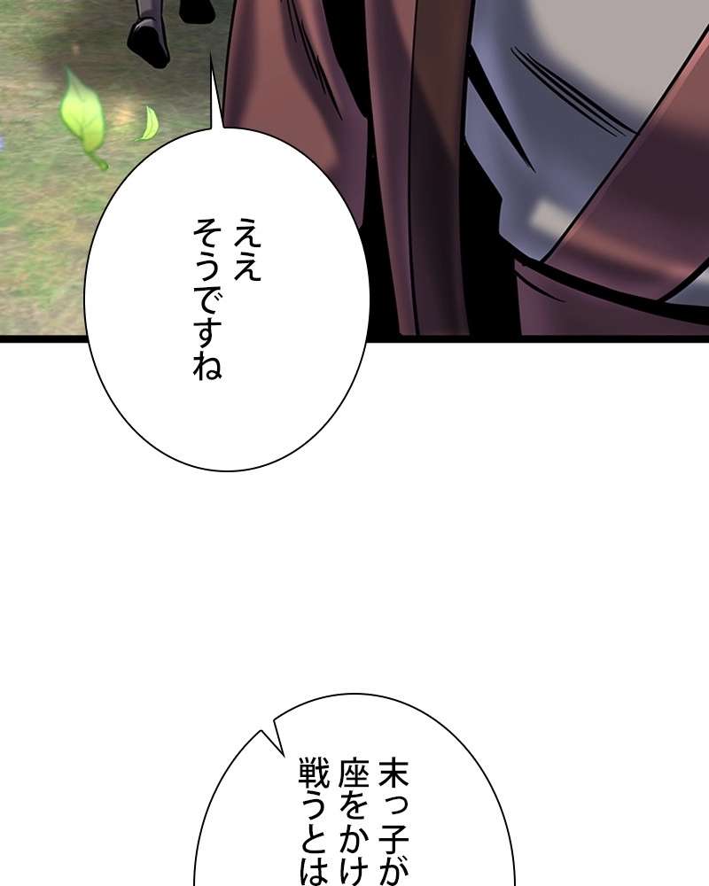 P81