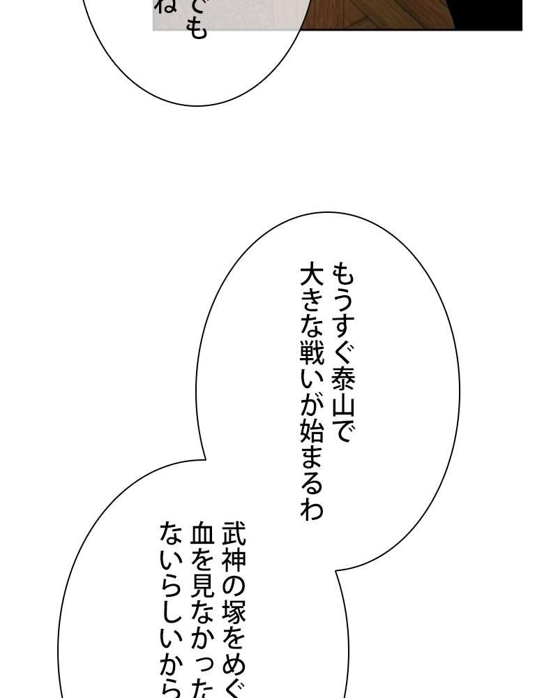 P44