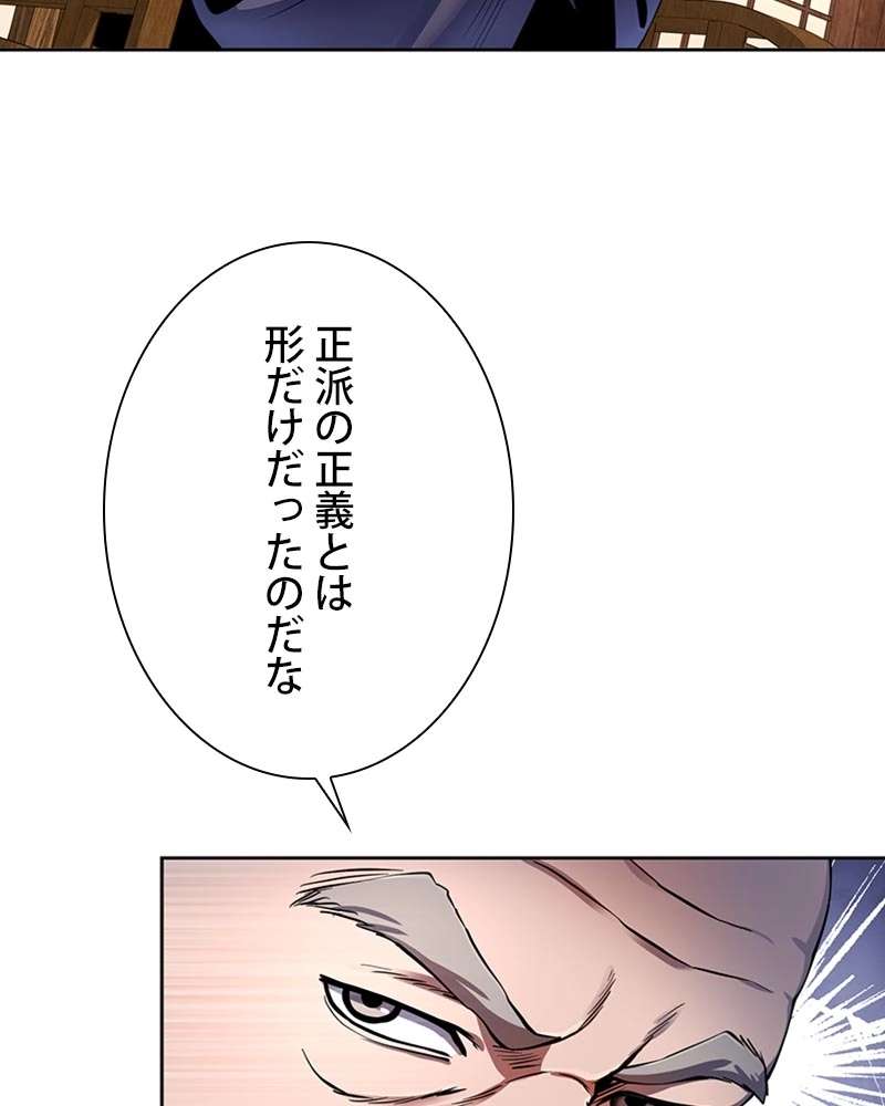 P81