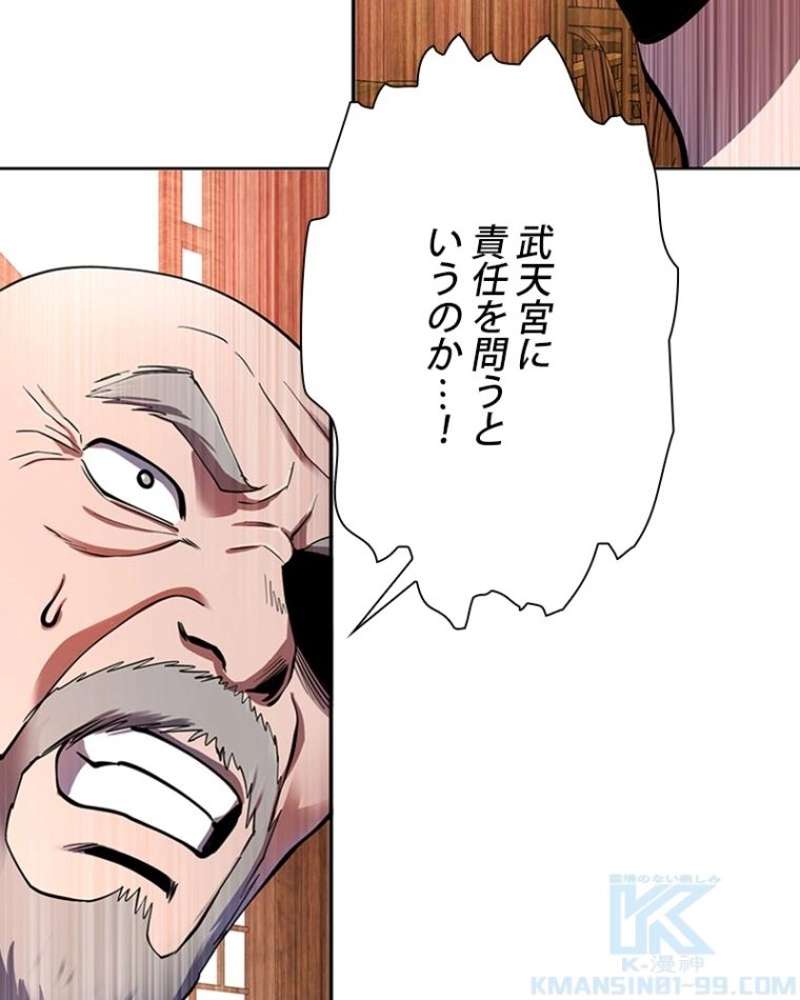 P94