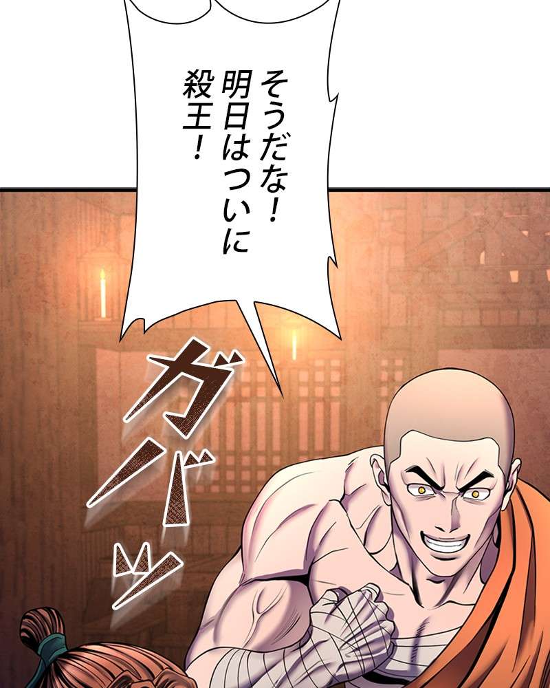P143