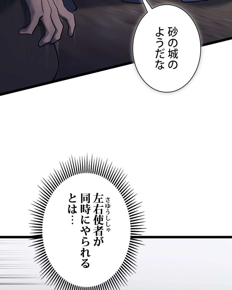 P101