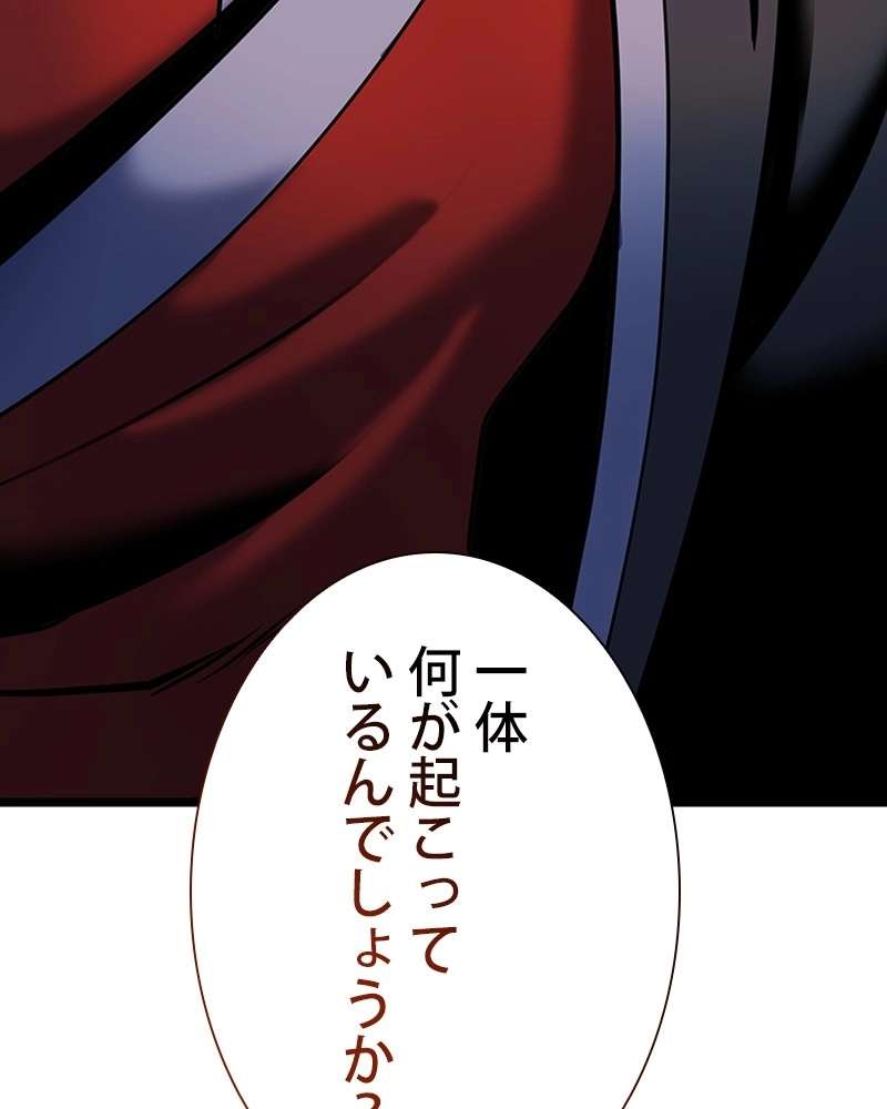 P174