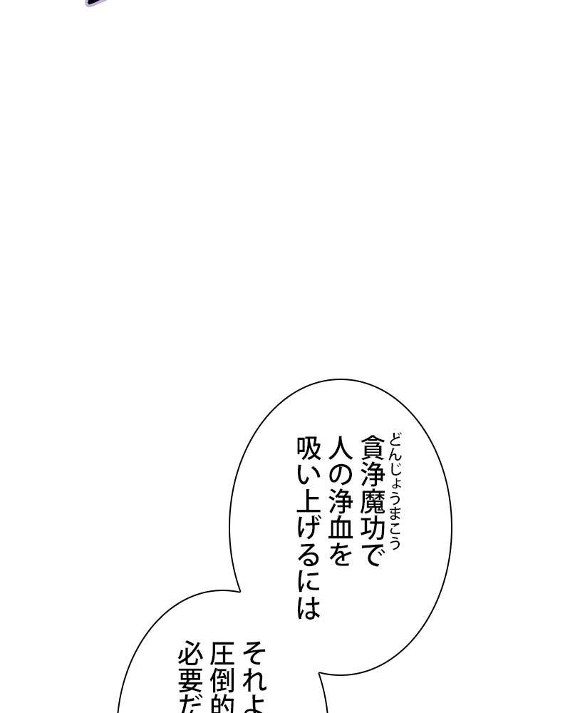 P86