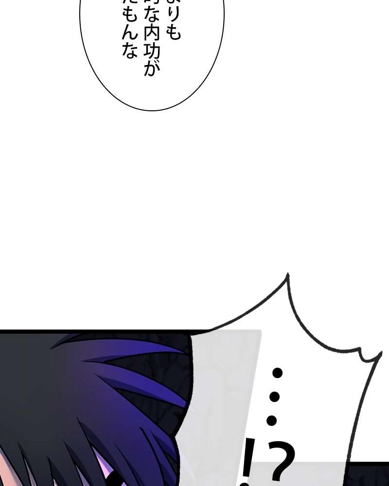 P87