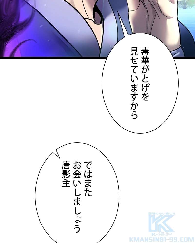 P103