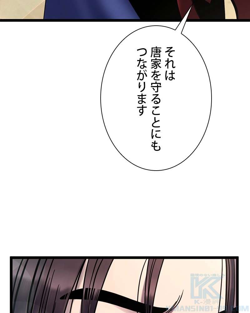 P79