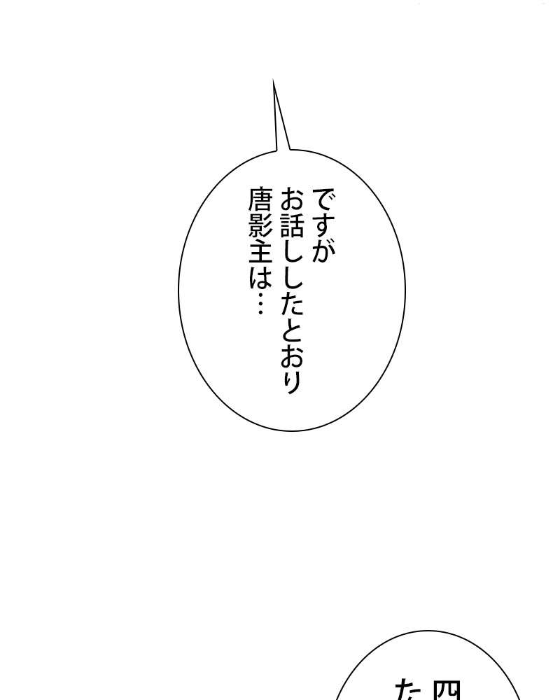 P81