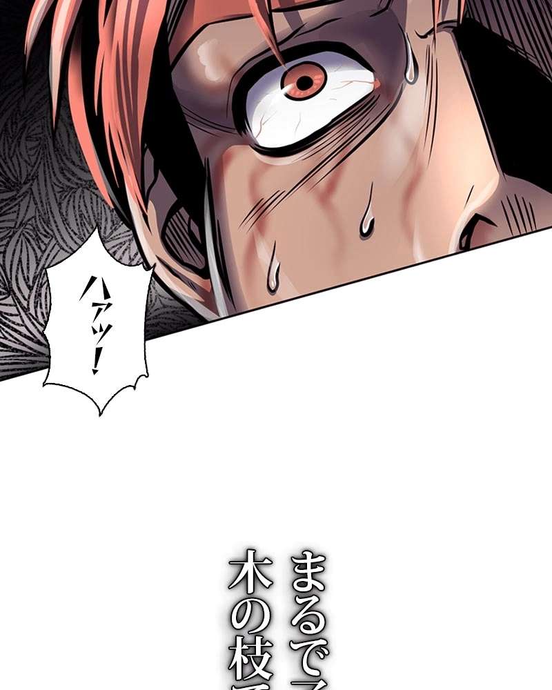 P44