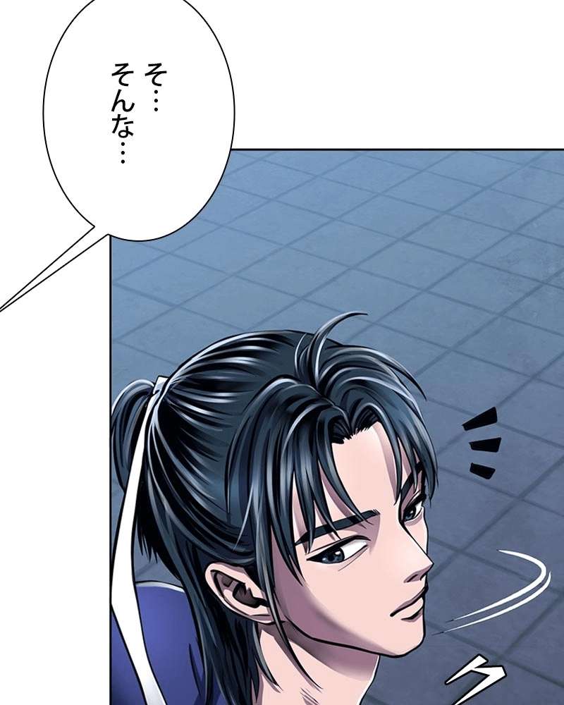 P87