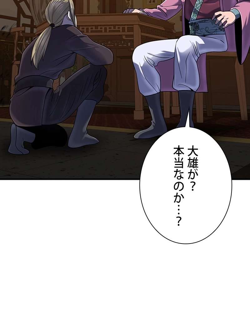 P53