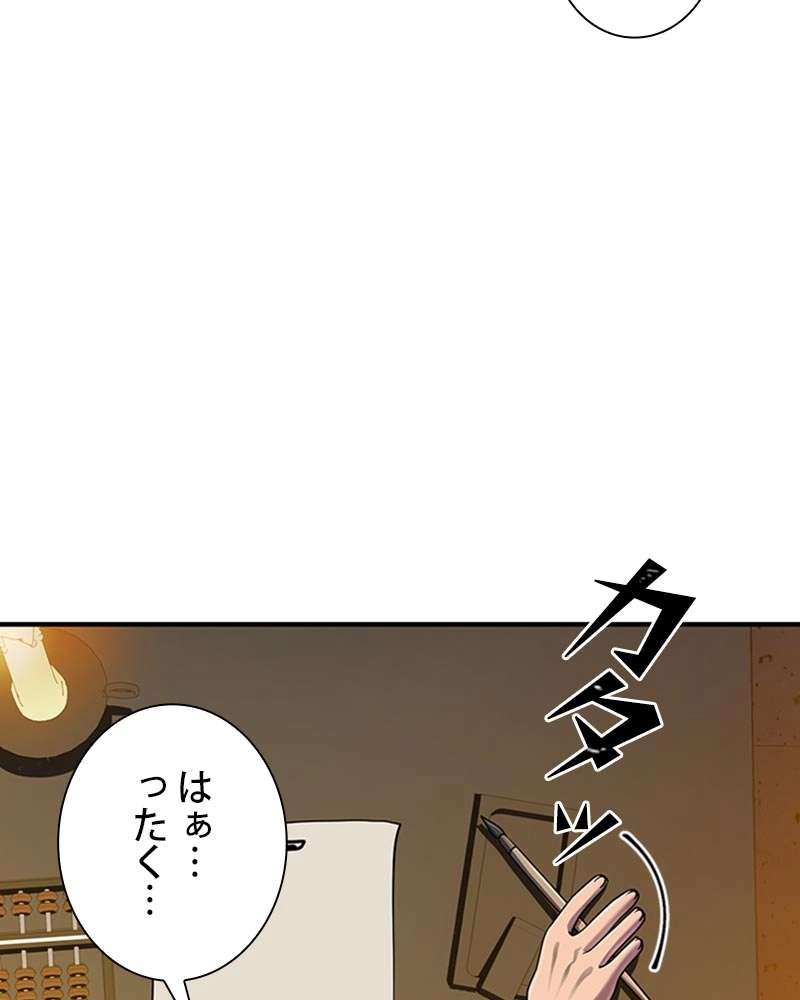 P87