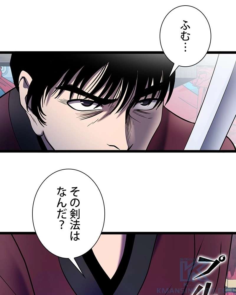 P58