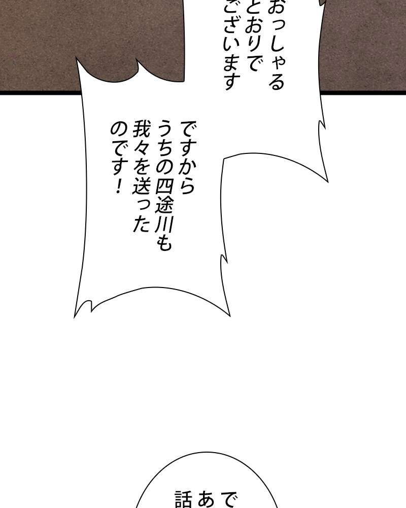 P101