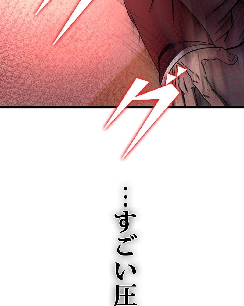 P87