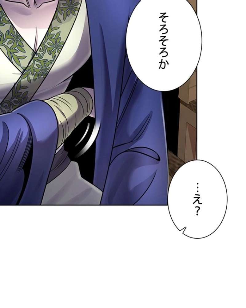 P87