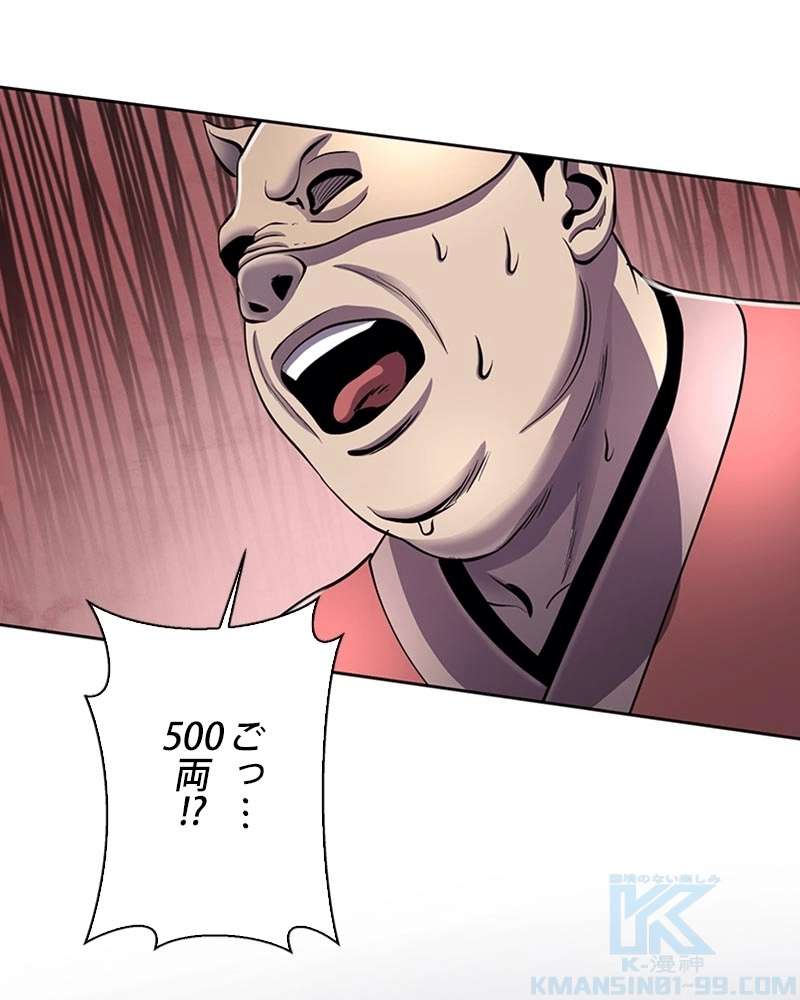 P94
