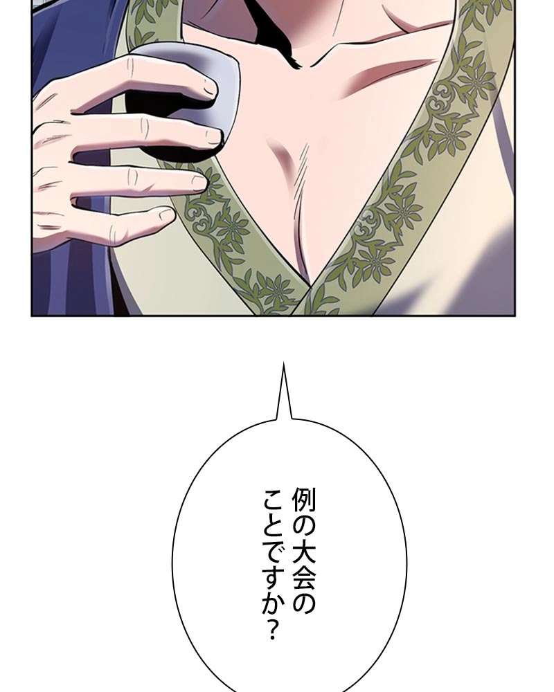 P111