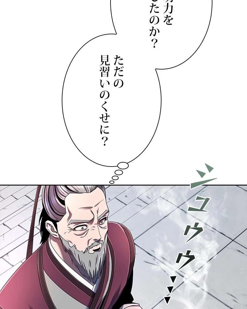 P48