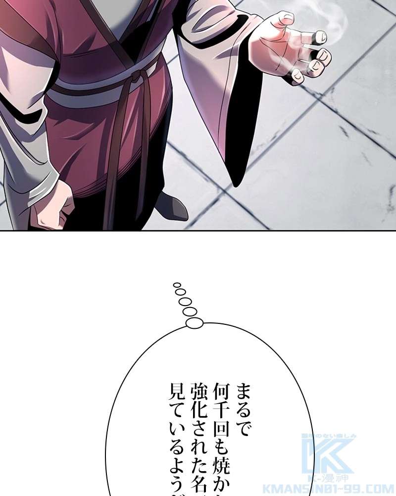 P49