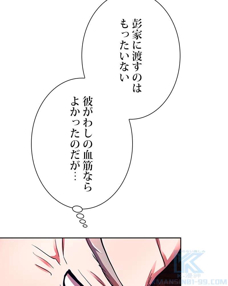 P52