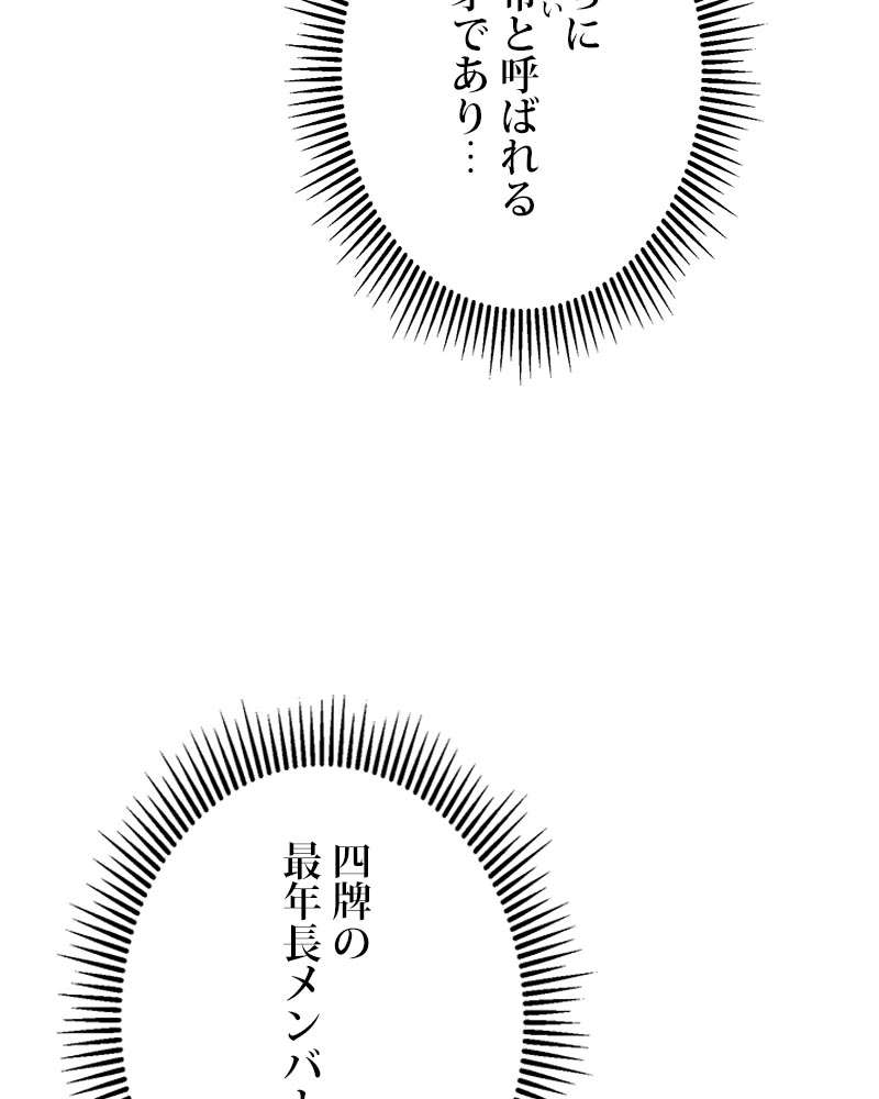 P63