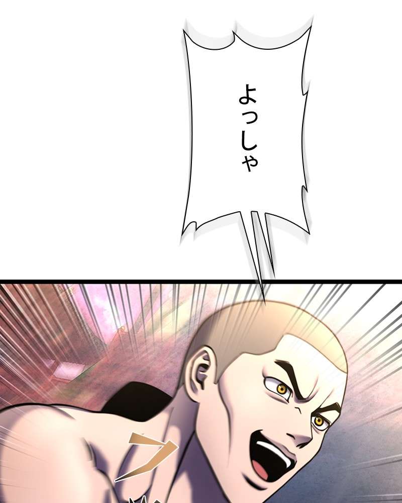 P53