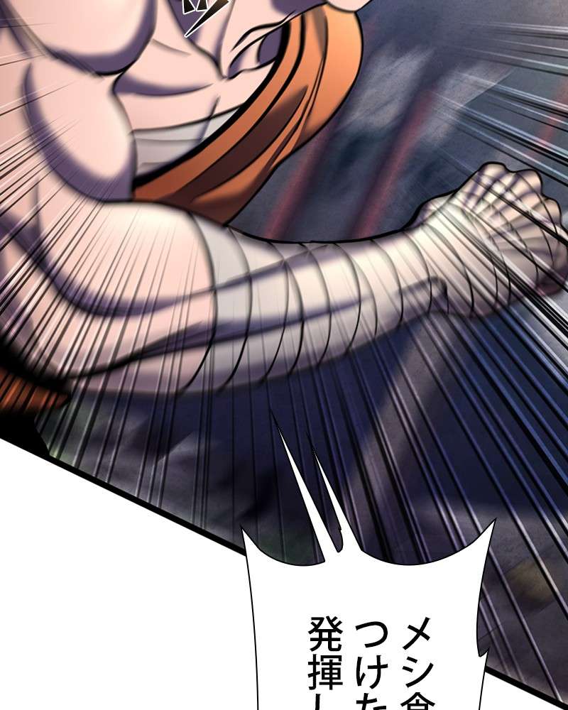 P54