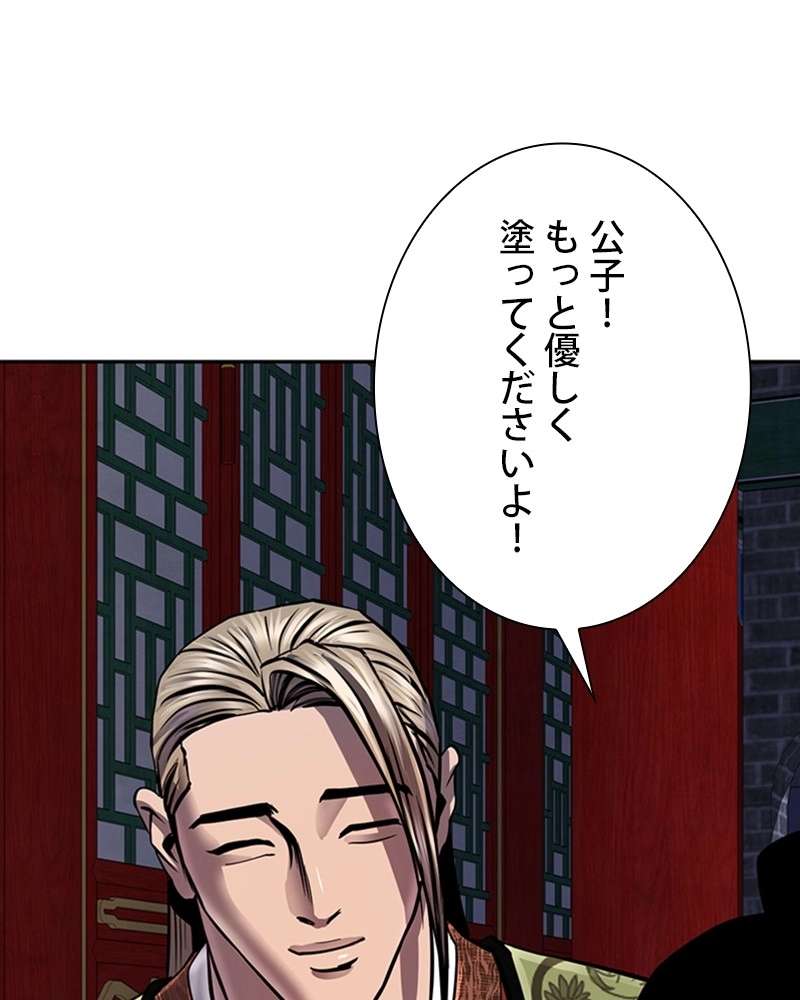 P81