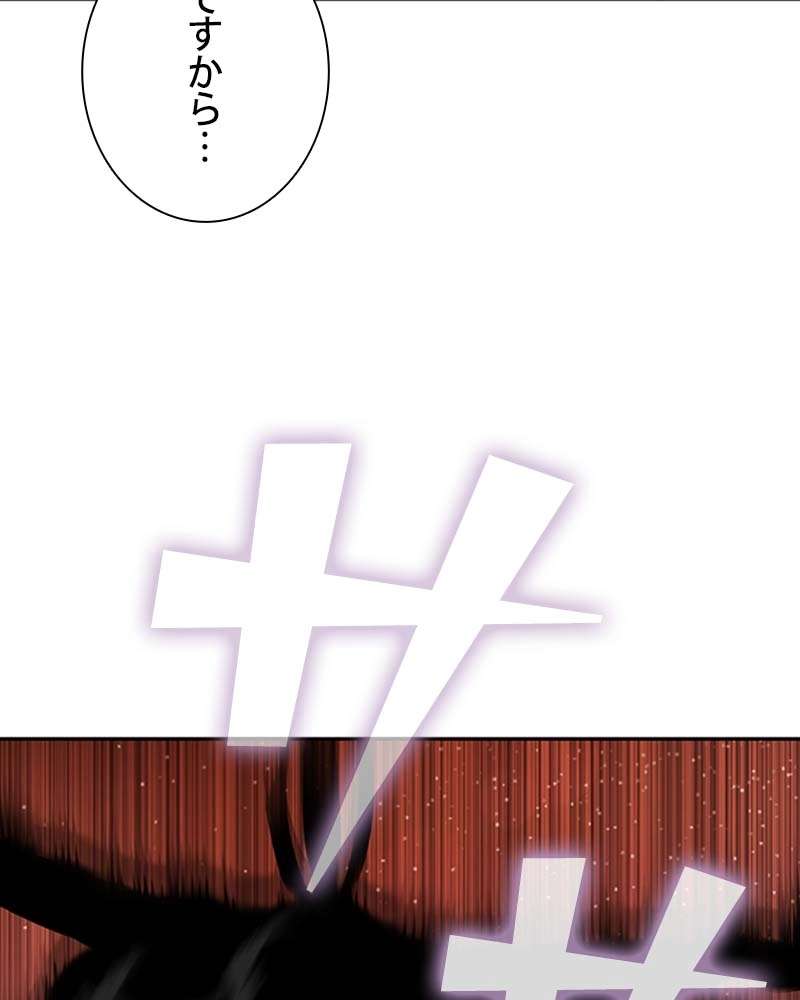 P54