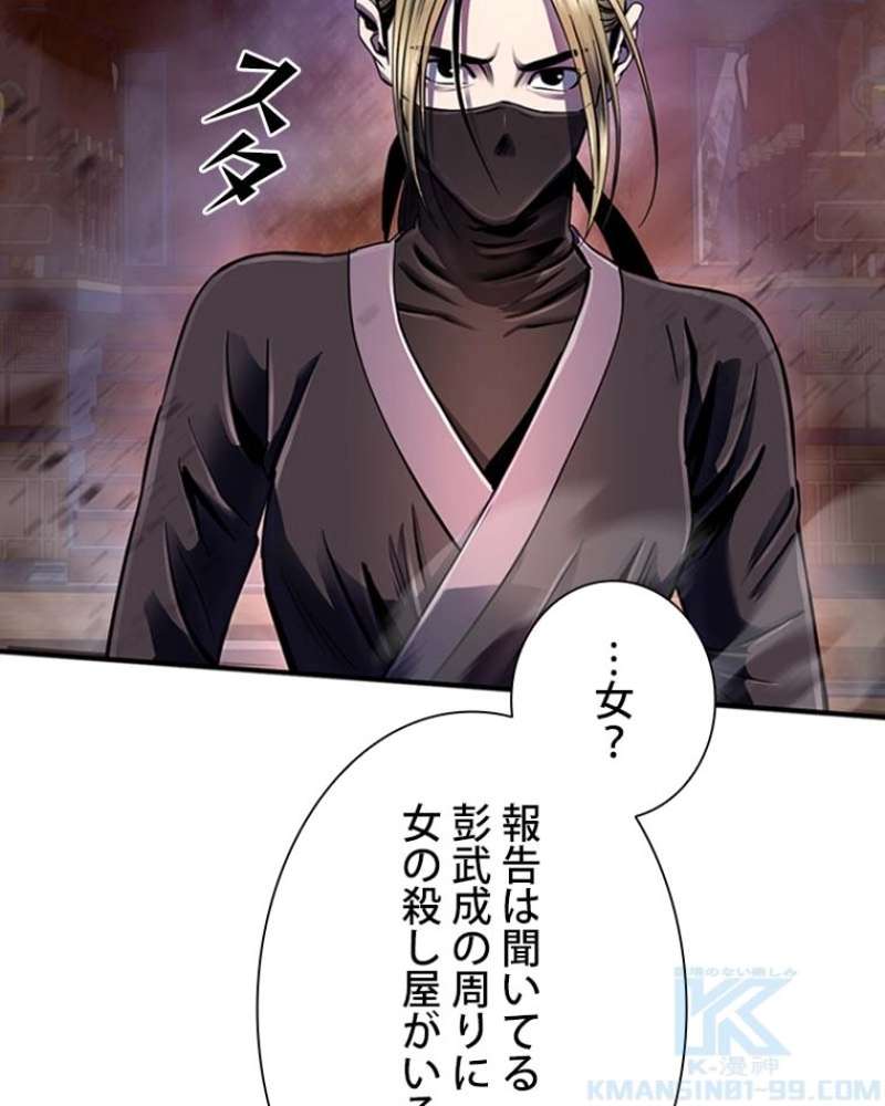 P91