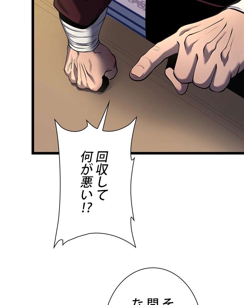 P53