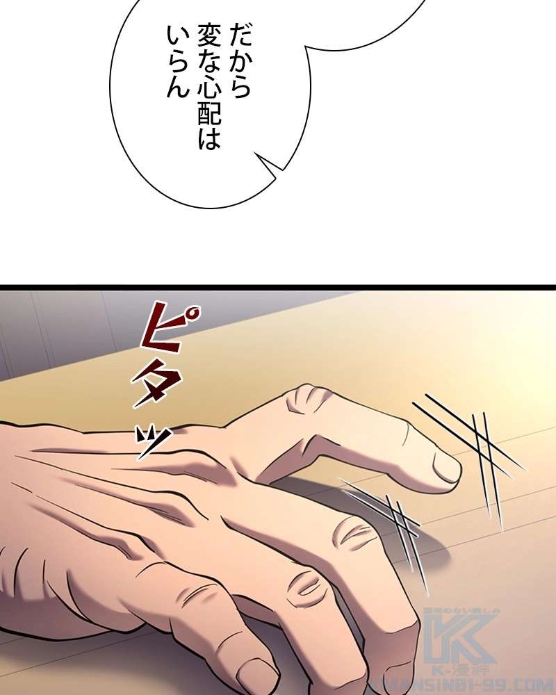 P79