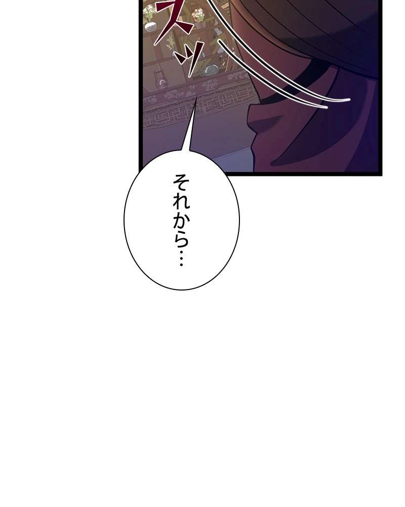 P81