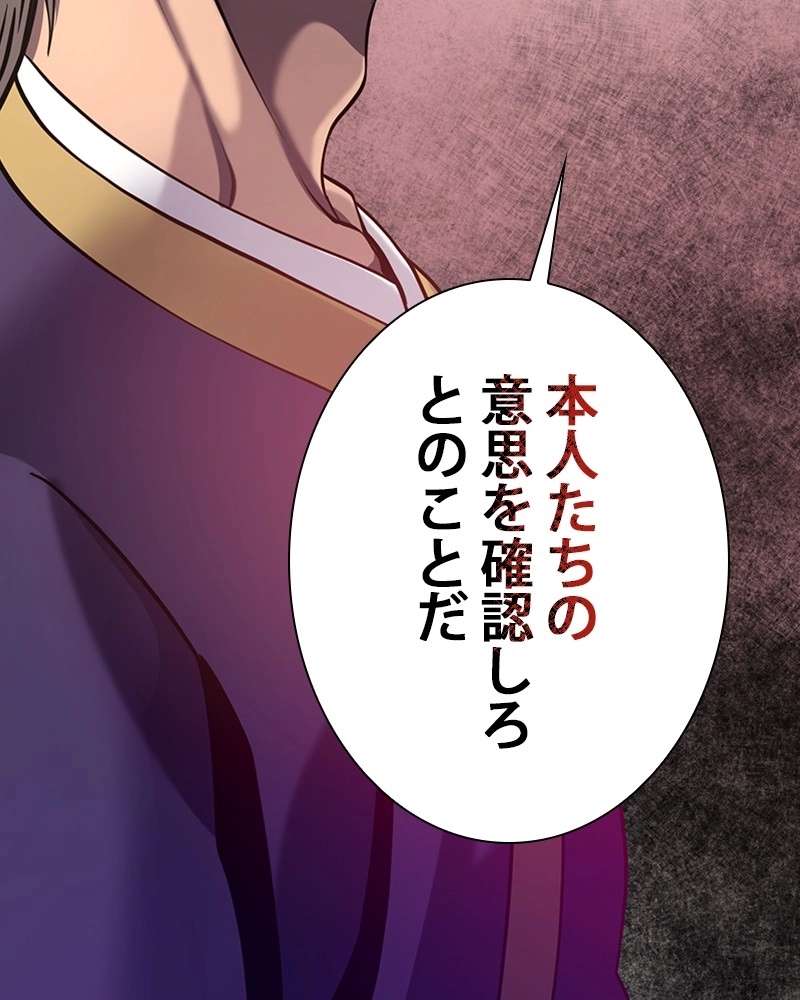 P84